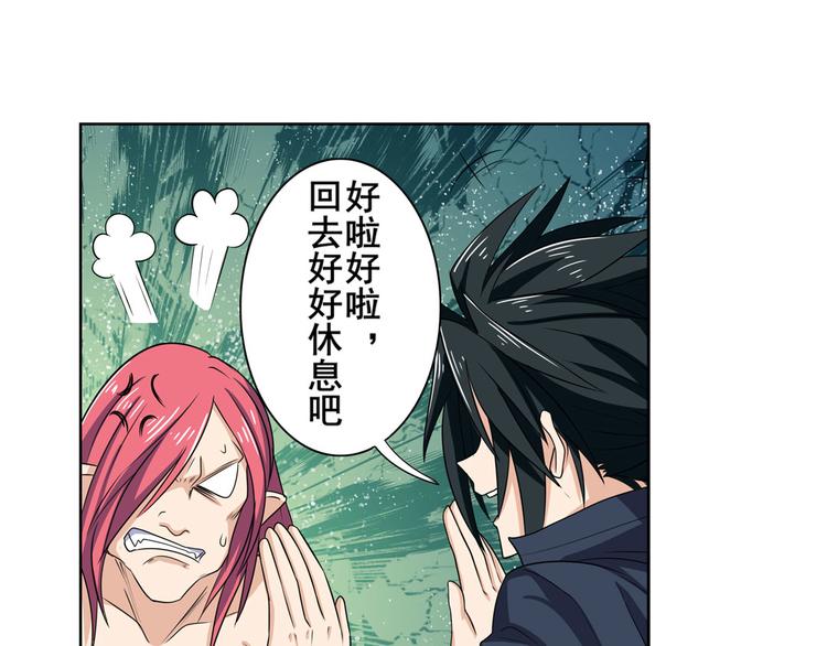 第94话 比赛开始！47