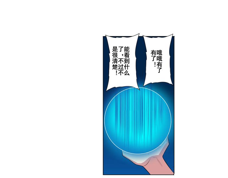 第89话 男女对抗赛133