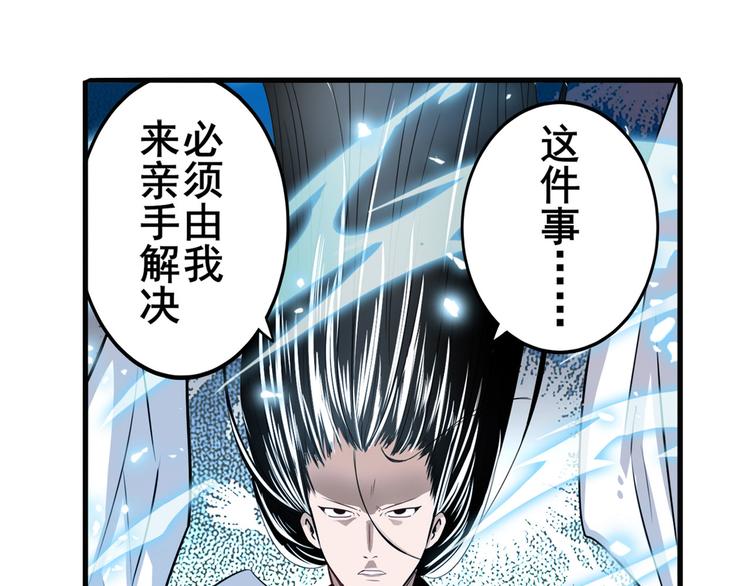 第254话 桎梏将消119