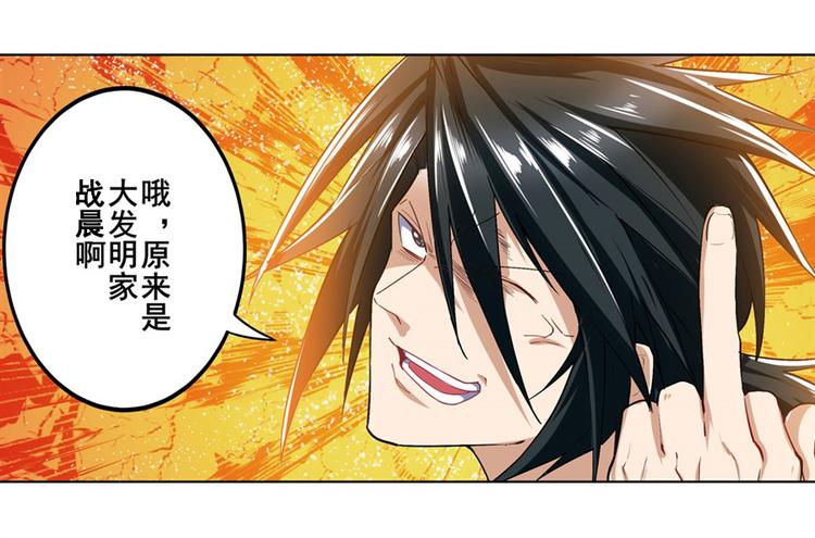 第176话25