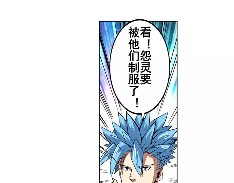 第46话110