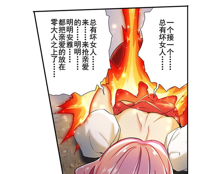 第180话77