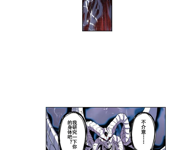 第87话 反击71