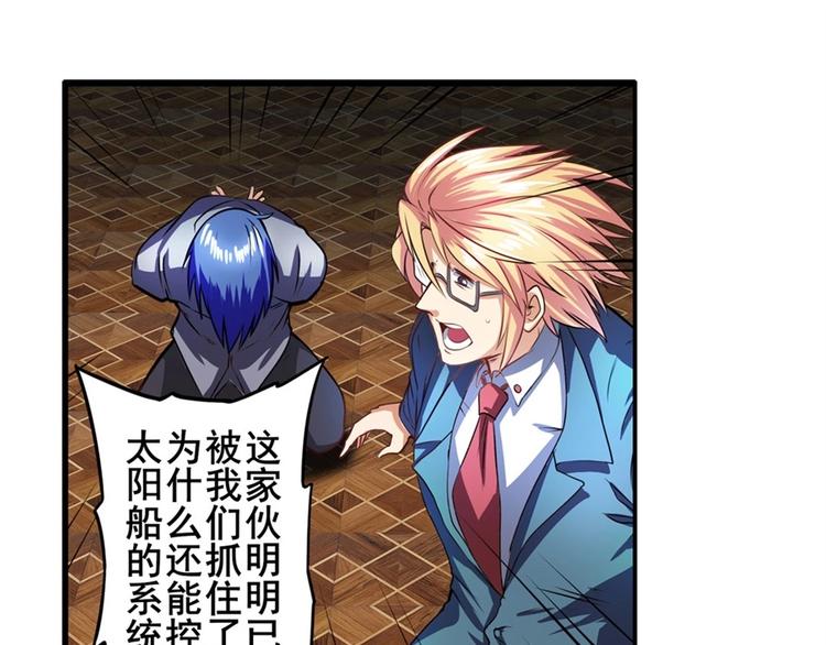 第153话33