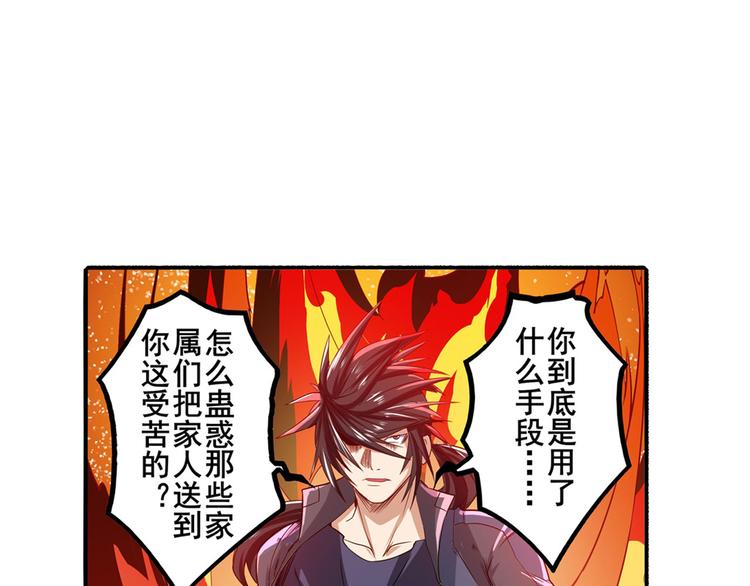 第191话142