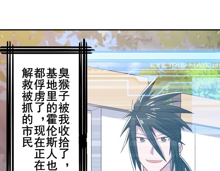 第210话 真武百战！138