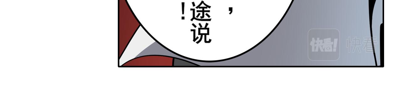 第408话 刽子手之名34