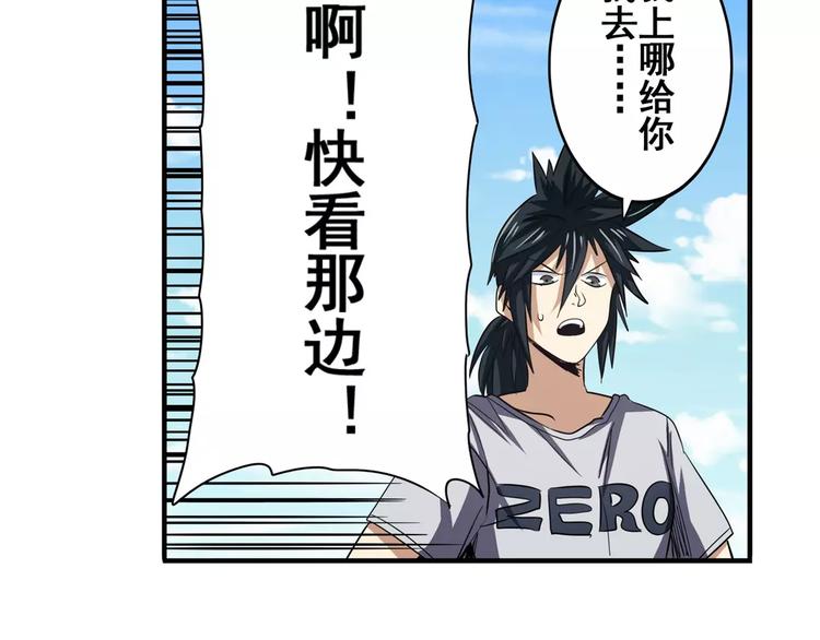 第66话 海兽猎人40