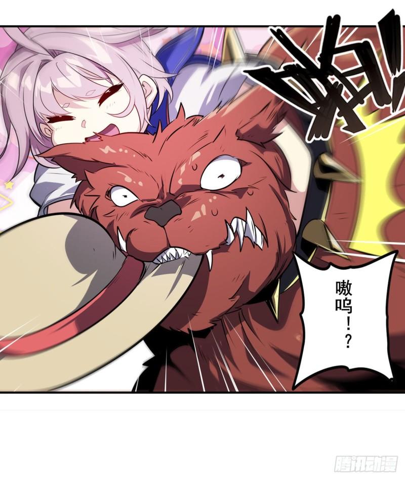 第391话 真神後裔13