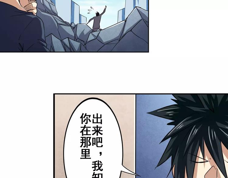 第58话 被邀请担任导师15