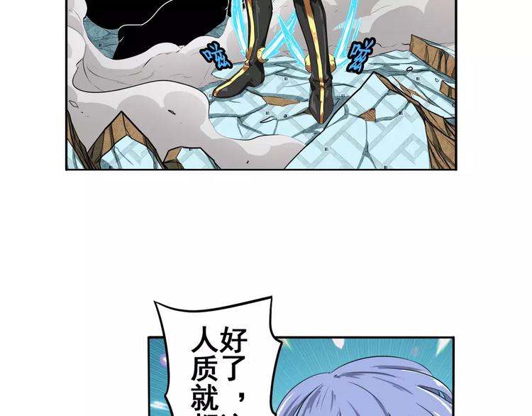 第72话 声东击西31