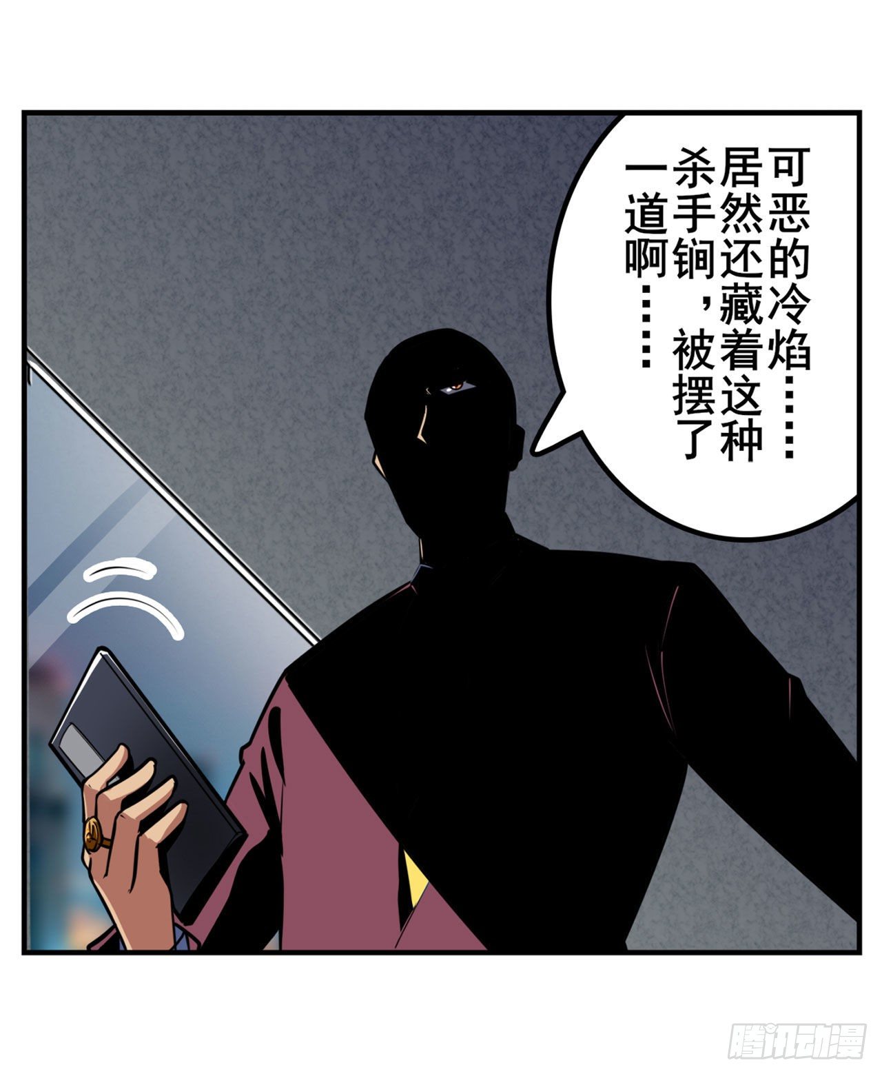第344话 始作俑者12