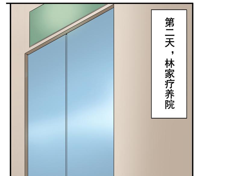 第129话3