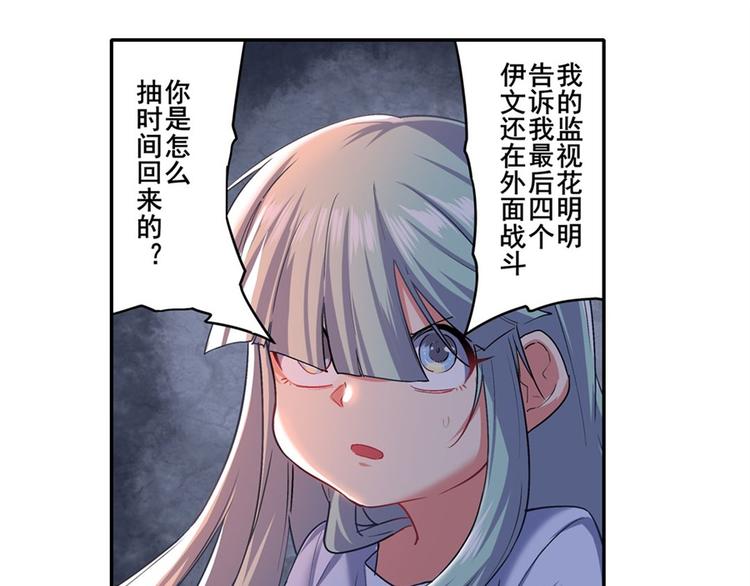 第178话51