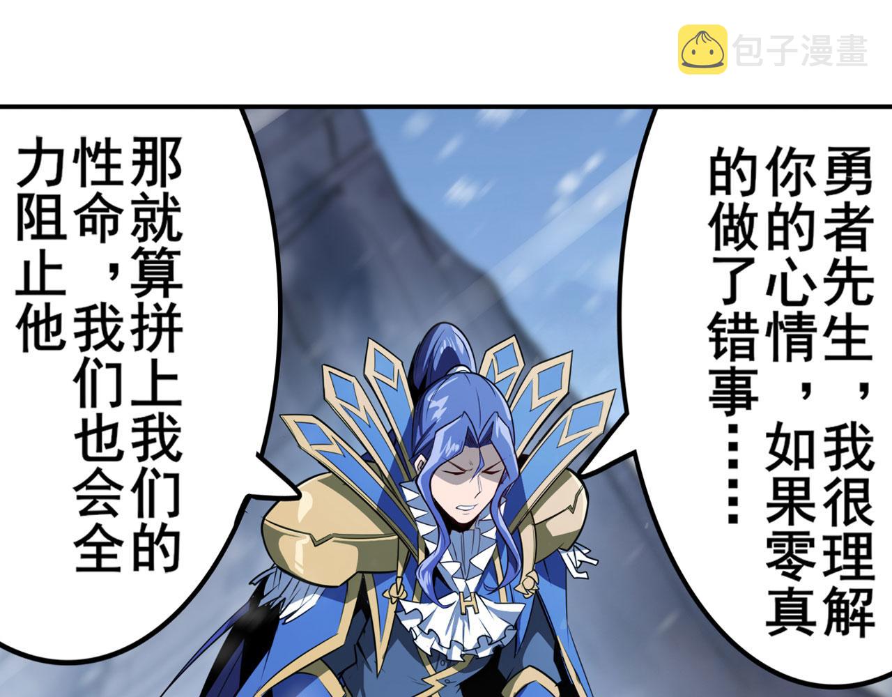 第424话 僞神之力85