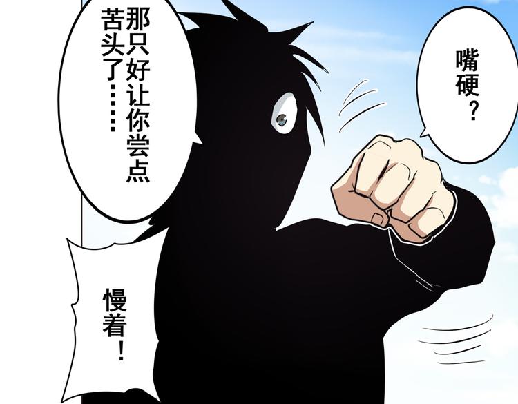 第32话68