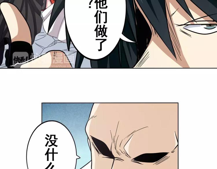第41话35