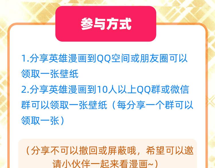 第269话 神念开啓153