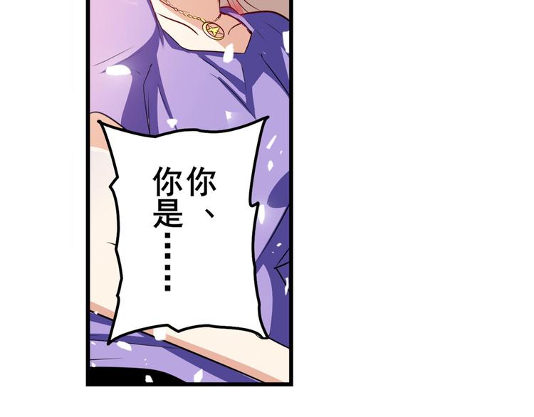 第276话 梦醒时分75