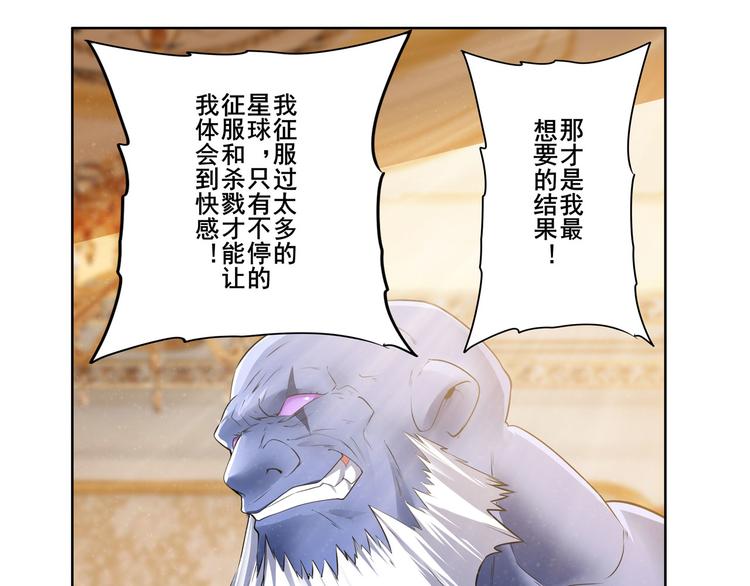 第208话136