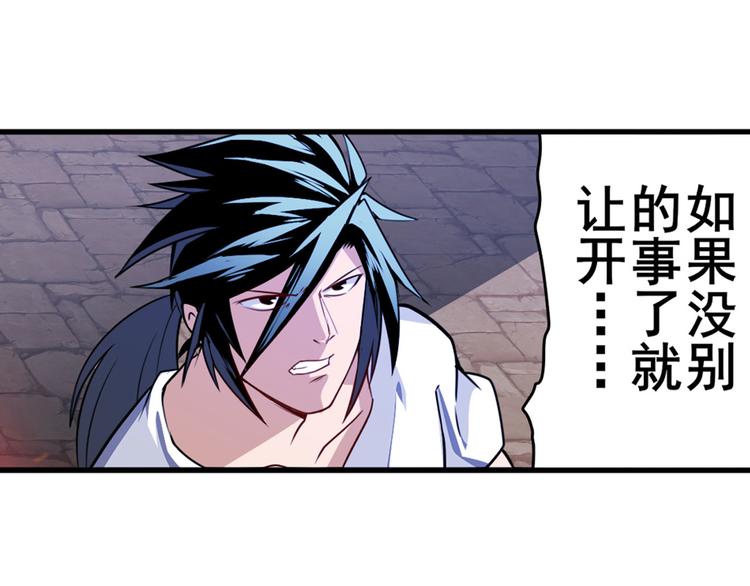 第302话 抹消19