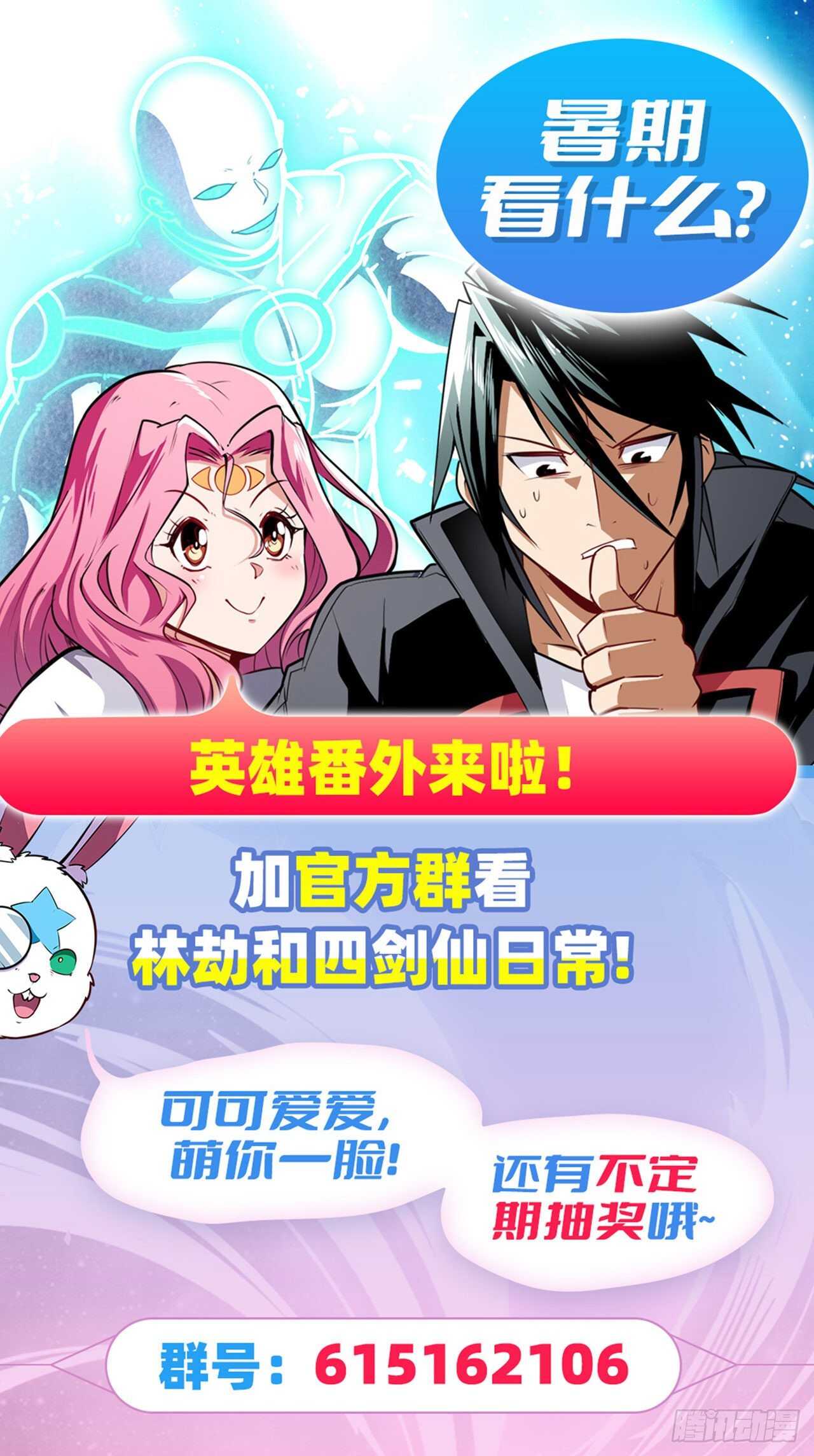 第308话 无限69