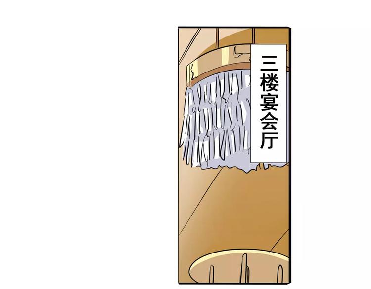 第60话 高手？20