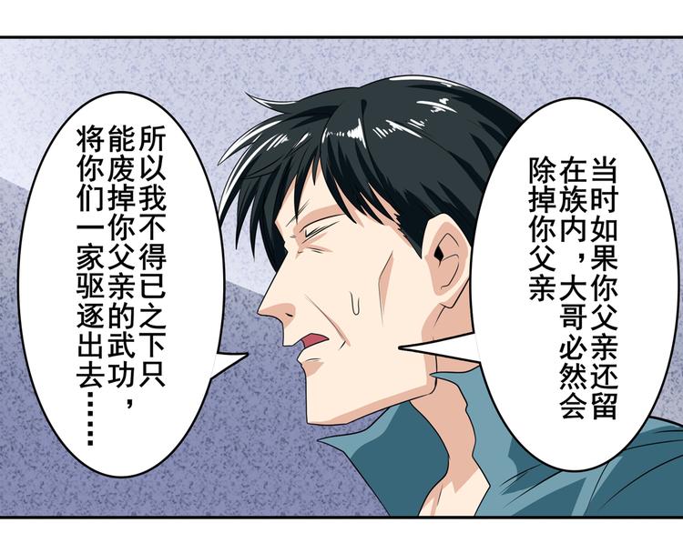 第111话 碾压的力量!115