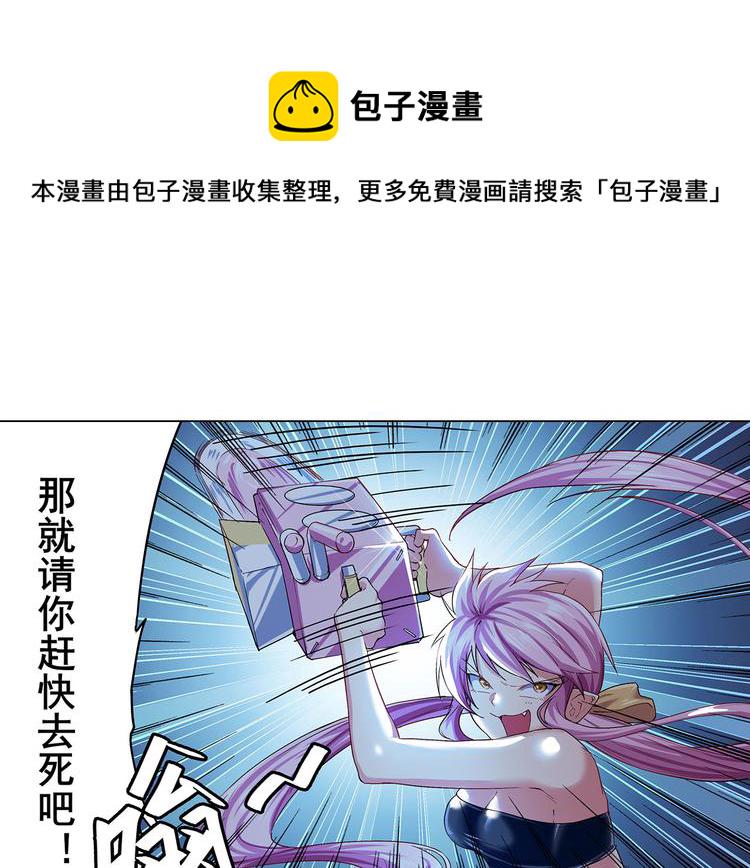 第179话34