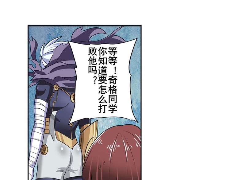 第101话 惹恼我的人必死154