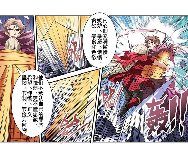 第164话57