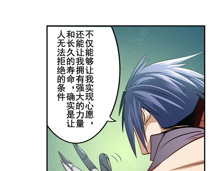 第284话 游戏预告116