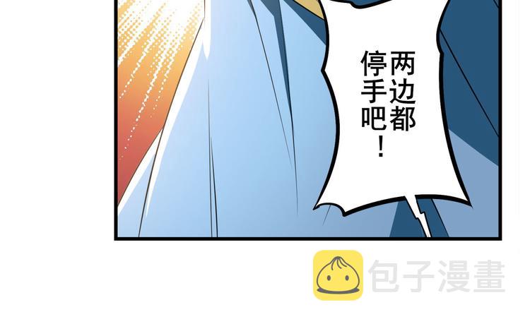第282话 导火索144