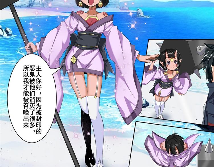 第91话 雪儿的心事56