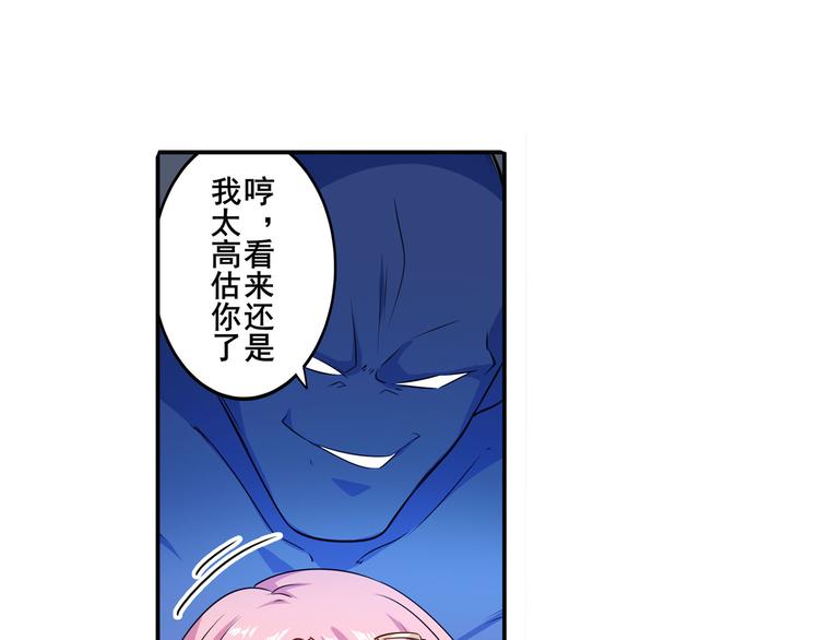 第211话 林雨大危机！134