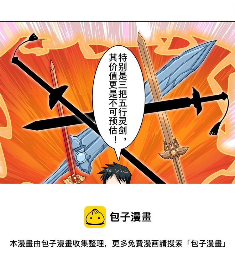第121话42