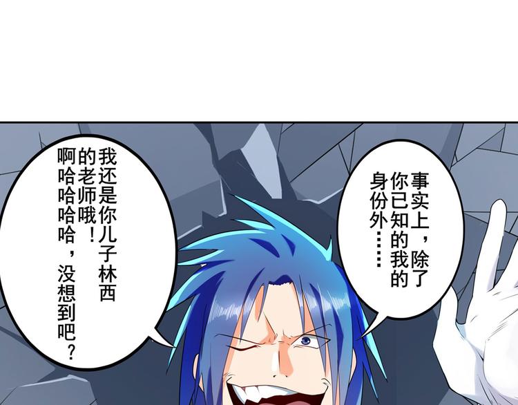 第194话88