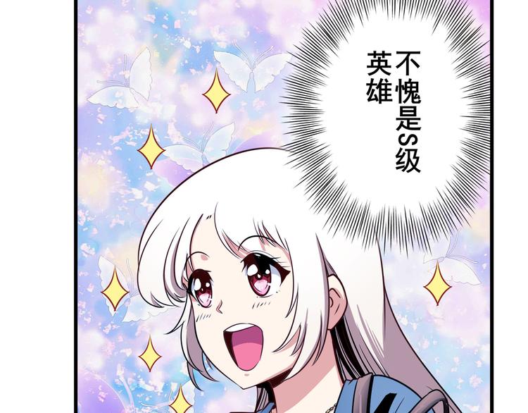 第260话 贴身保镖121