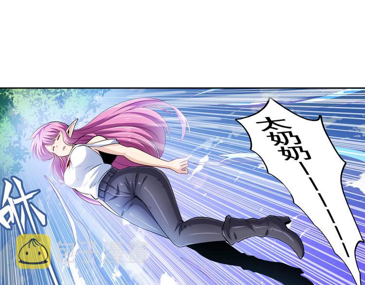 第213话 道七斩登场！96