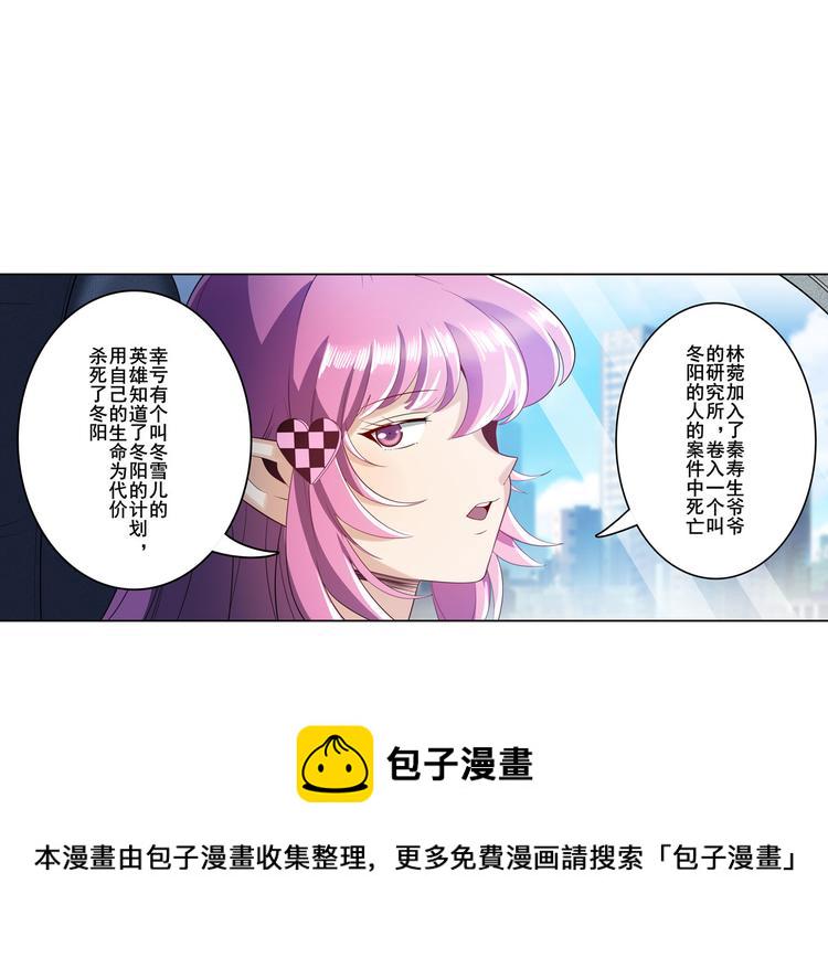 第195话16