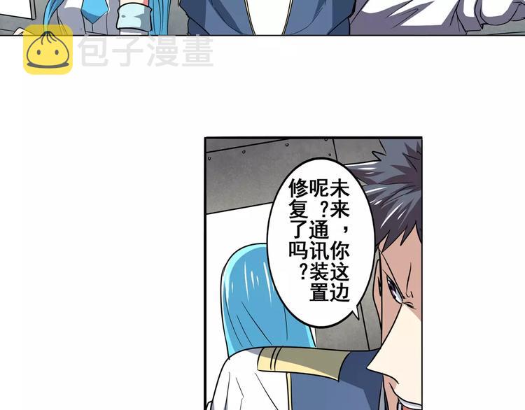 第61话 暴风雨来袭？98