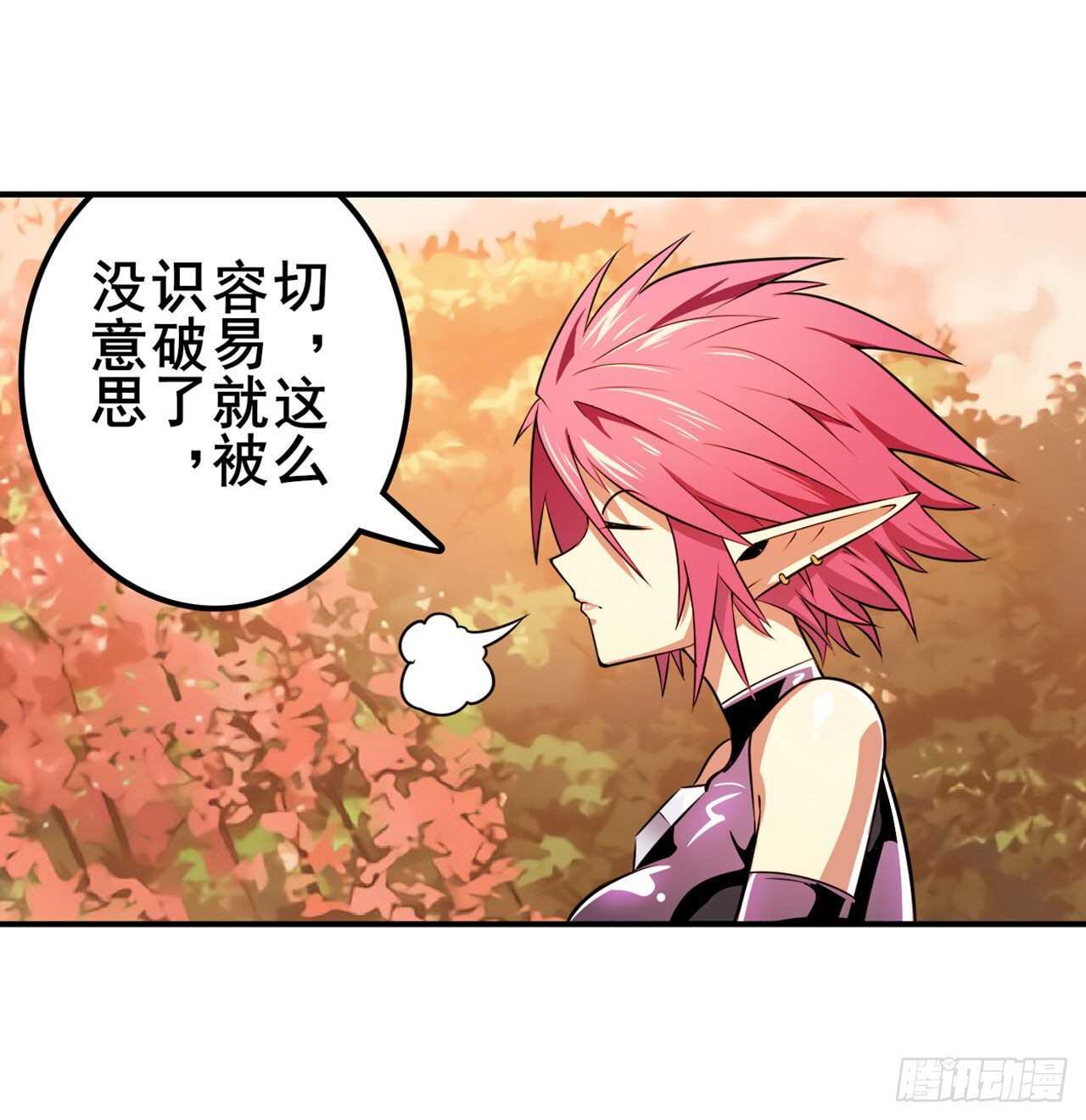 第328话 重逢28