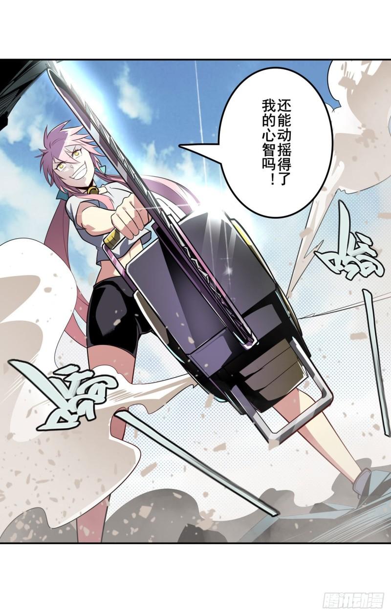 第378话 卷土重来28
