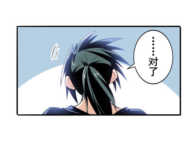 第242话 深夜密谋33