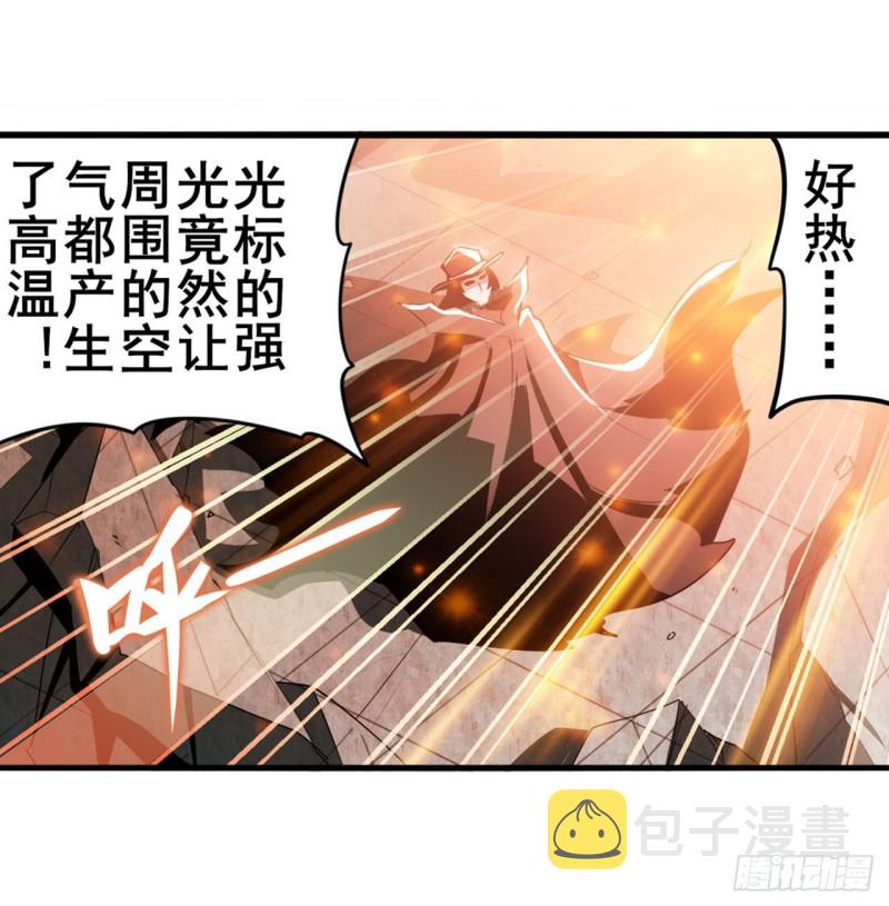 第300话 公诸於世42