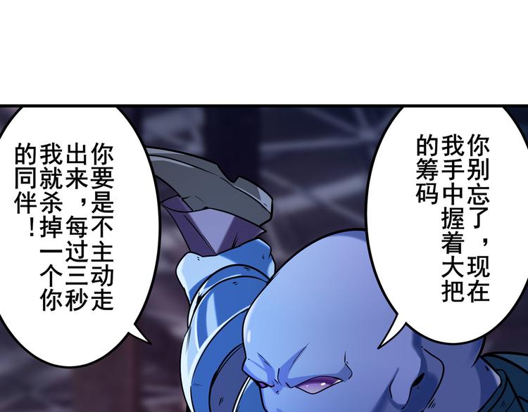 第205话90
