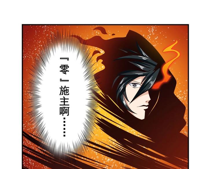第133话182