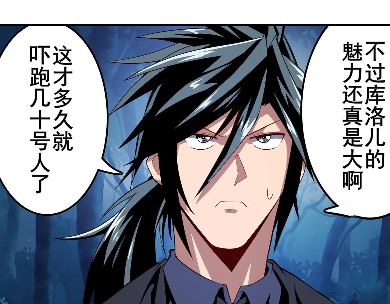 第409话 海边躁动38