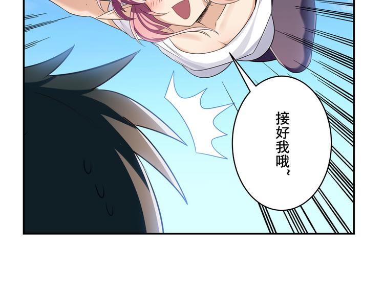 第202话142