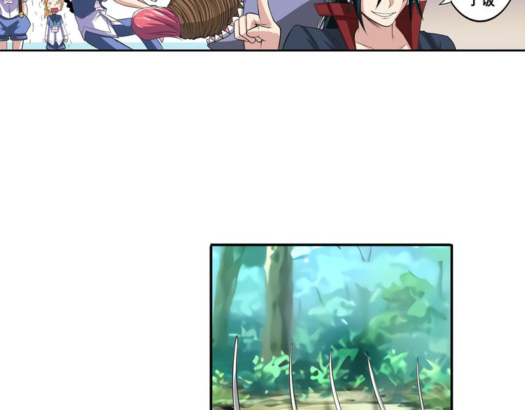 第85话 合宿103